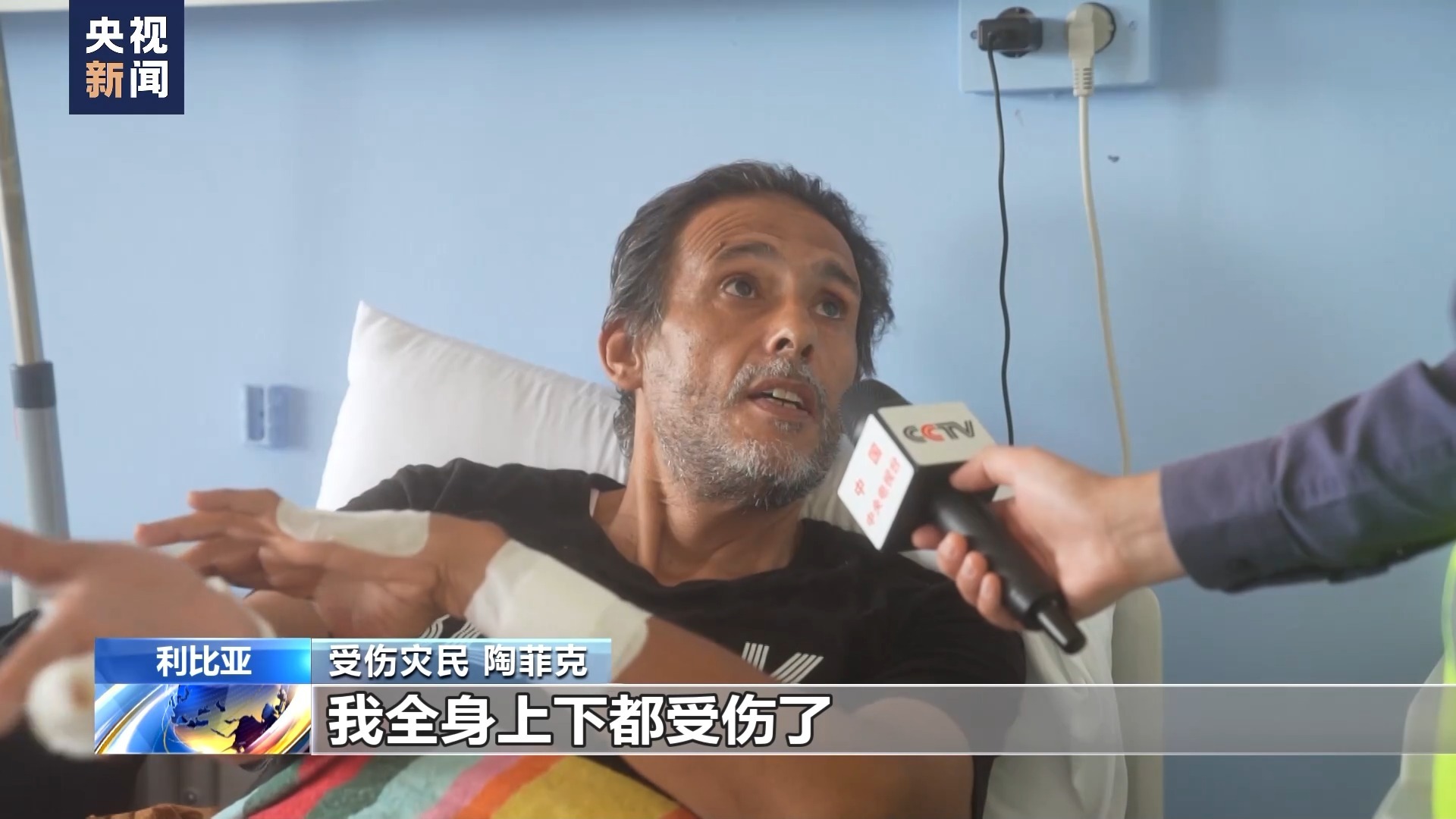集结号下分怎么下